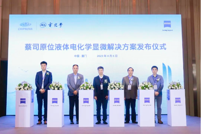 清远清远蔡司显微镜