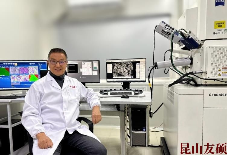 清远蔡司场发射清远扫描电镜